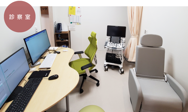 福島区玉川の【もりかわ内科クリニック】の診察室です